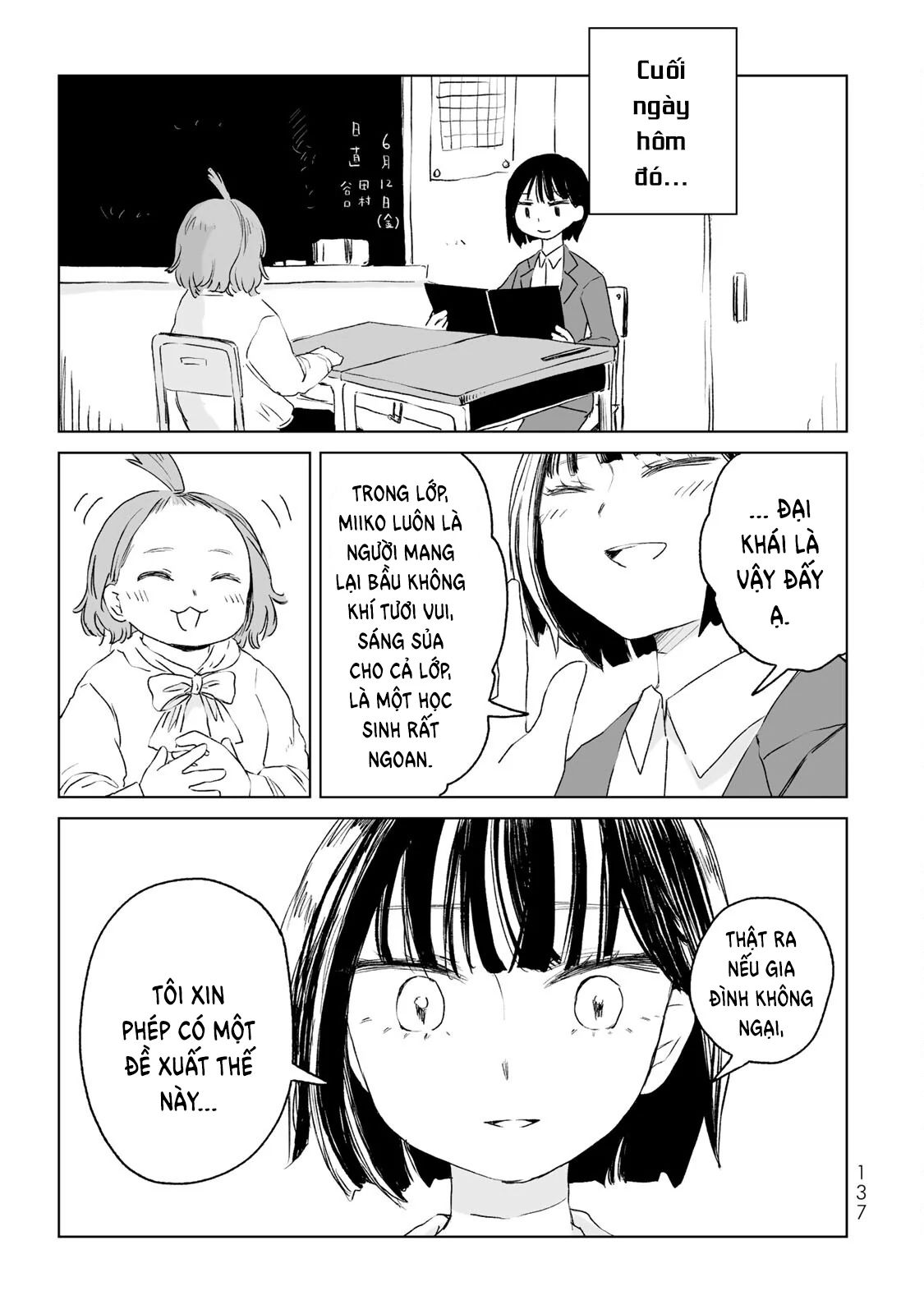 Mii Và Yamada Chapter 11 - Trang 2