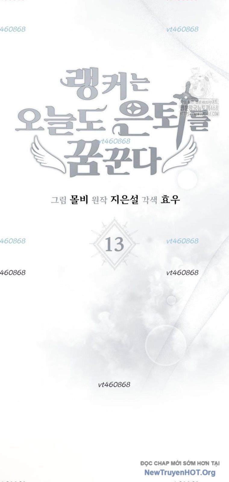 Ranker Mơ Được Nghỉ Hưu Chapter 13 - Trang 2