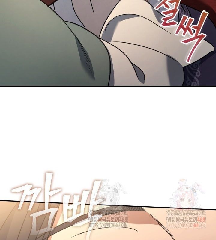 Tiểu Công Tử Của Ân Hạ Thương Đoàn Chapter 8 - Trang 2