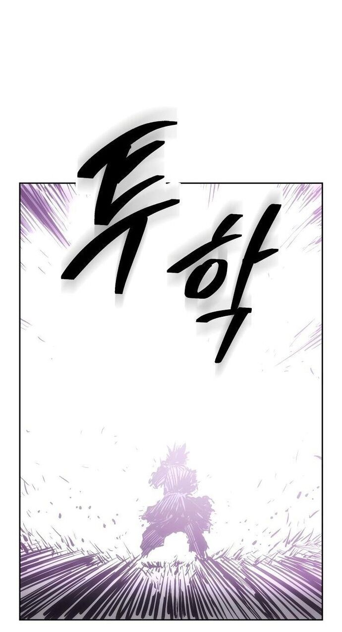 Huyền Thoại Vô Song Chiến Thần Chapter 63 - Trang 2