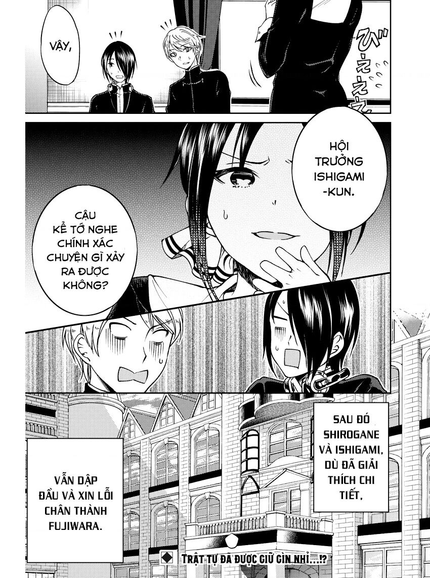 Kaguya Muốn Được Tỏ Tình (Phiên Bản Doujinshi) Chapter 1 - Trang 2