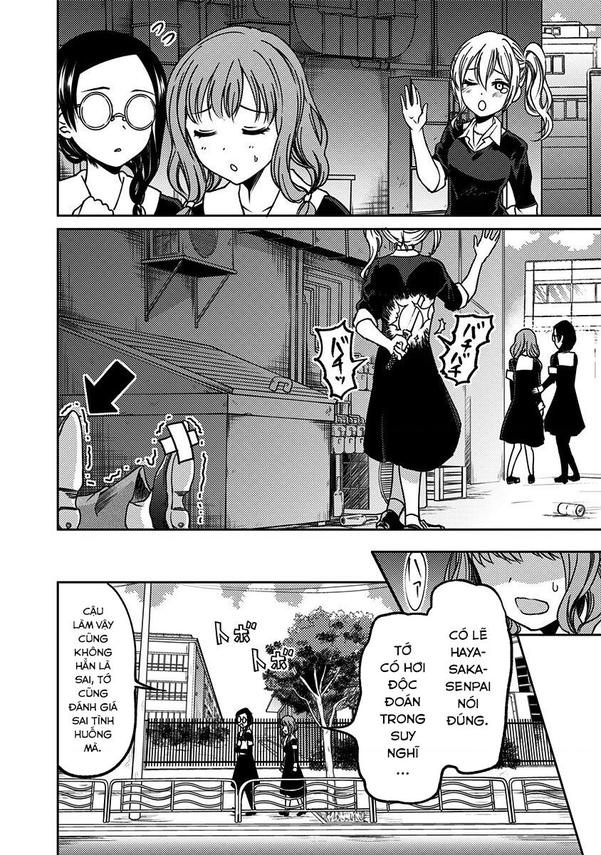 Kaguya Muốn Được Tỏ Tình (Phiên Bản Doujinshi) Chapter 4 - Trang 2