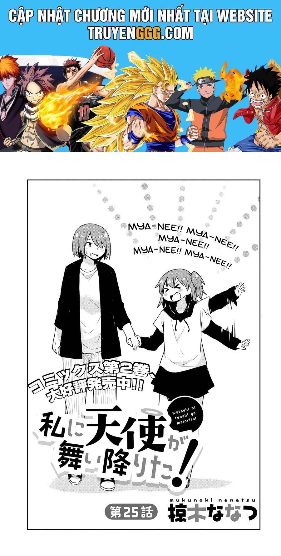 Watashi Ni Tenshi Ga Maiorita! Chapter 25 - Trang 2