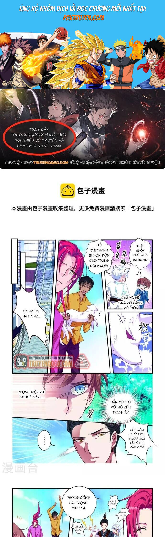 Tân Sơn Hải Thực Kinh Chapter 52 - Trang 2
