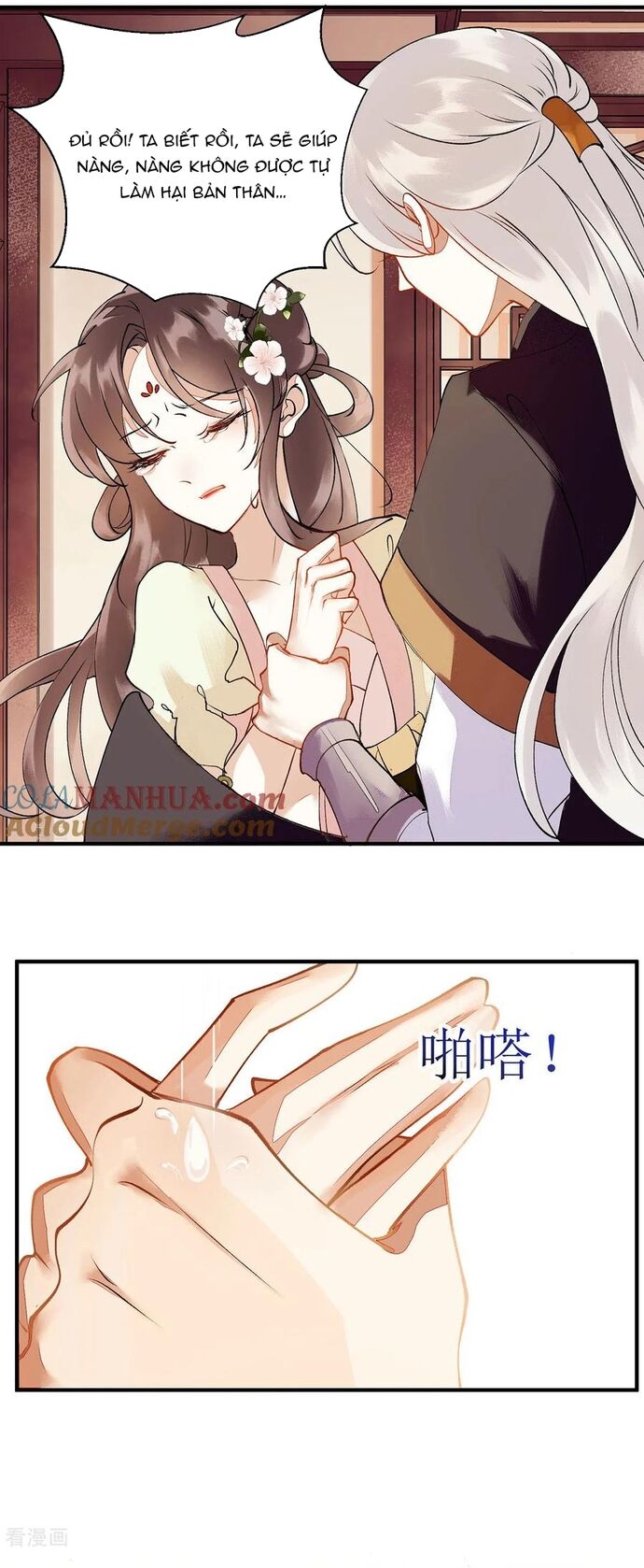 Nhất Phẩm Đích Nữ Chapter 66 - Trang 2