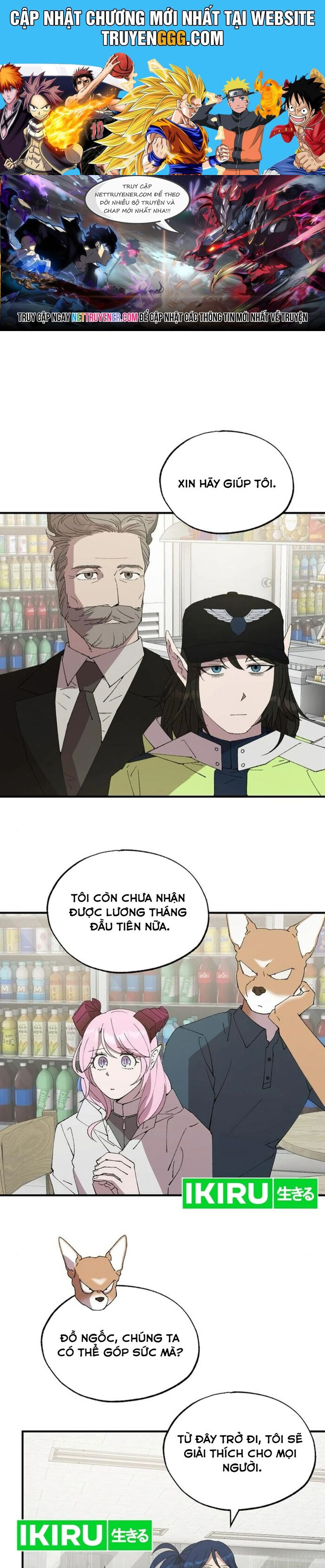 Cửa Hàng Diệu Kỳ Chapter 72 - Trang 2