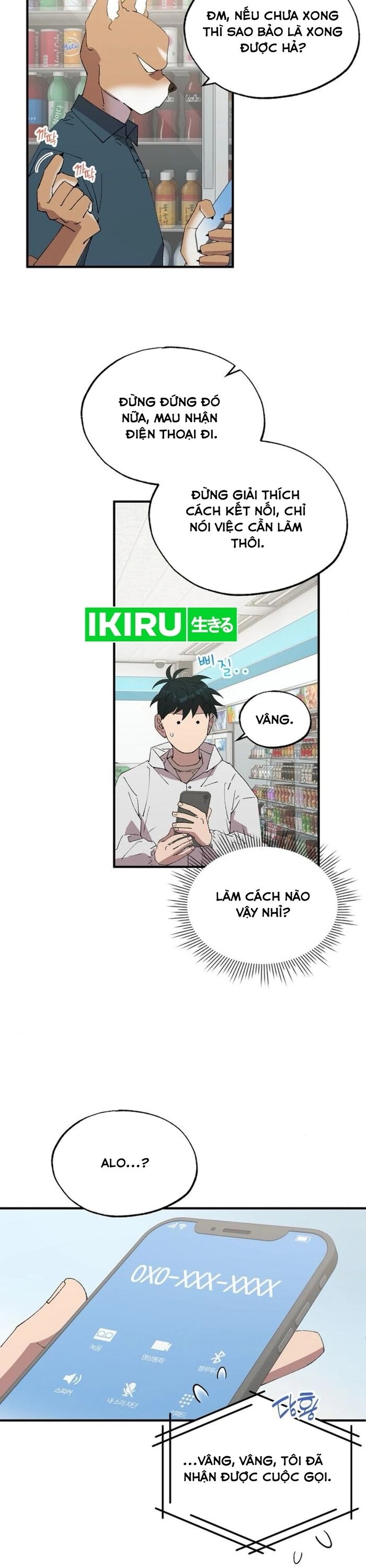 Cửa Hàng Diệu Kỳ Chapter 72 - Trang 2