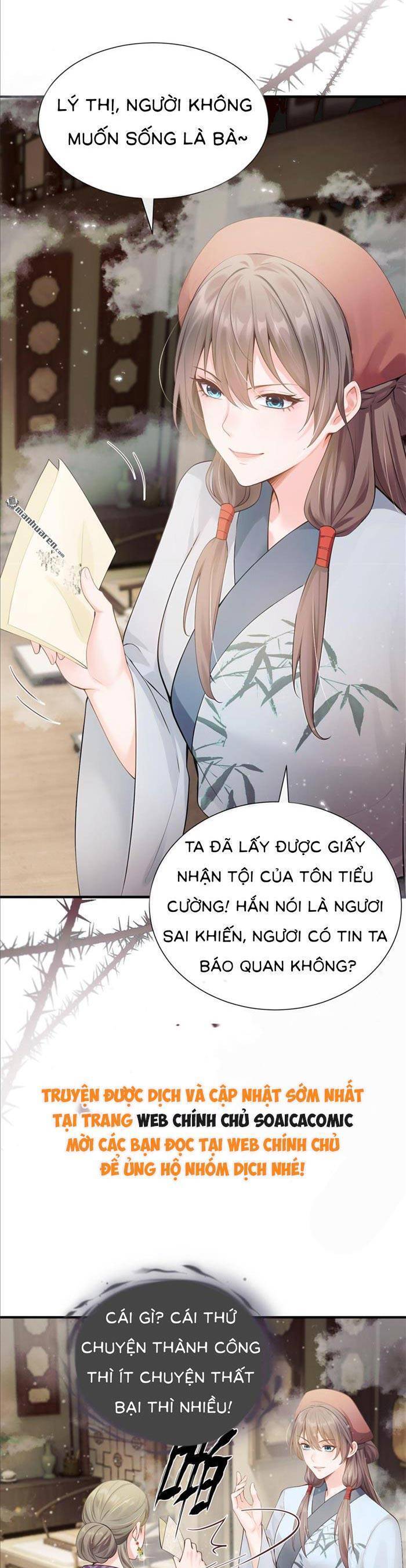 Mang Cả Siêu Thị Xuyên Không Về Nuôi Thừa Tướng Chapter 27 - Trang 2