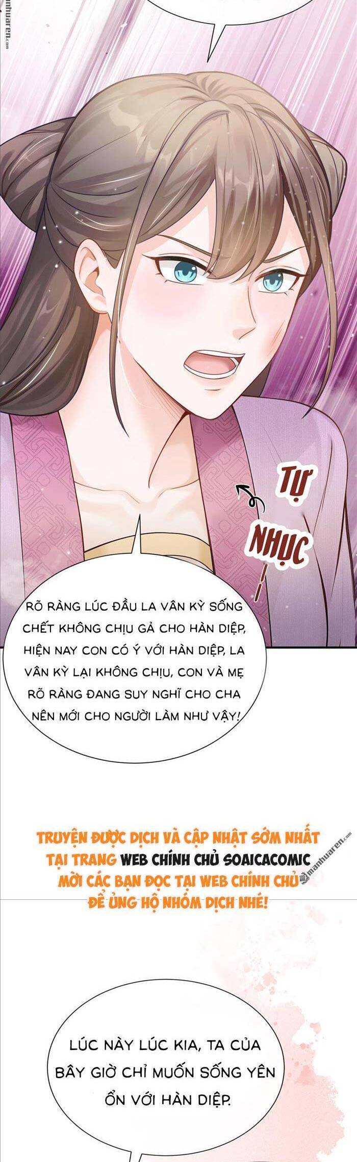 Mang Cả Siêu Thị Xuyên Không Về Nuôi Thừa Tướng Chapter 27 - Trang 2