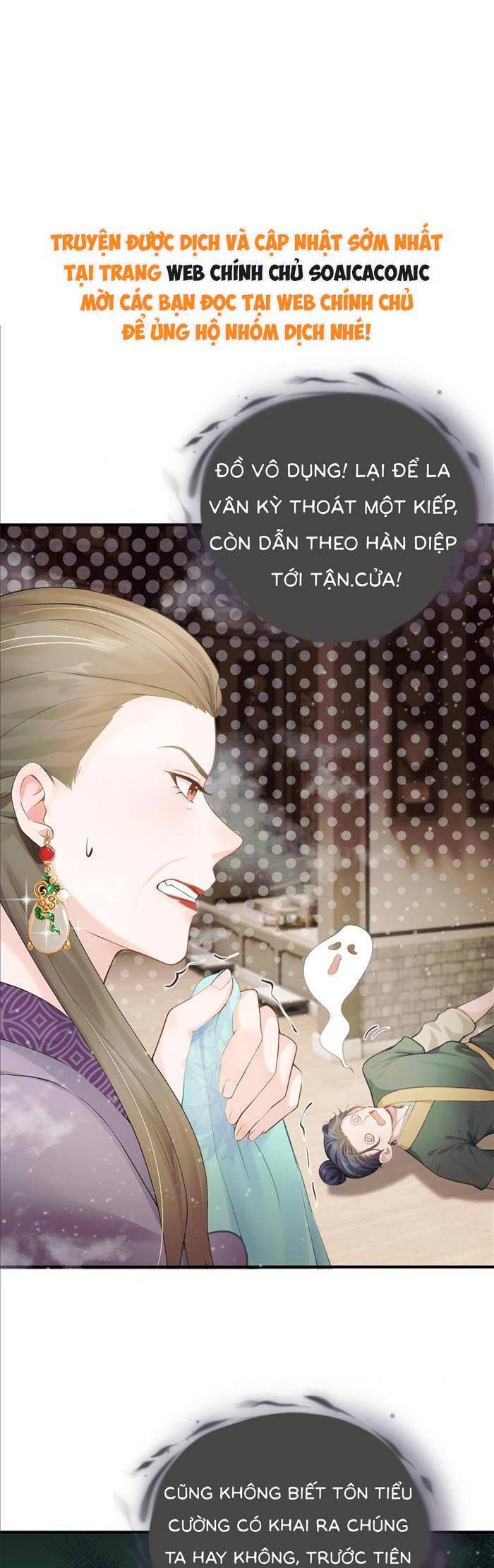 Mang Cả Siêu Thị Xuyên Không Về Nuôi Thừa Tướng Chapter 27 - Trang 2