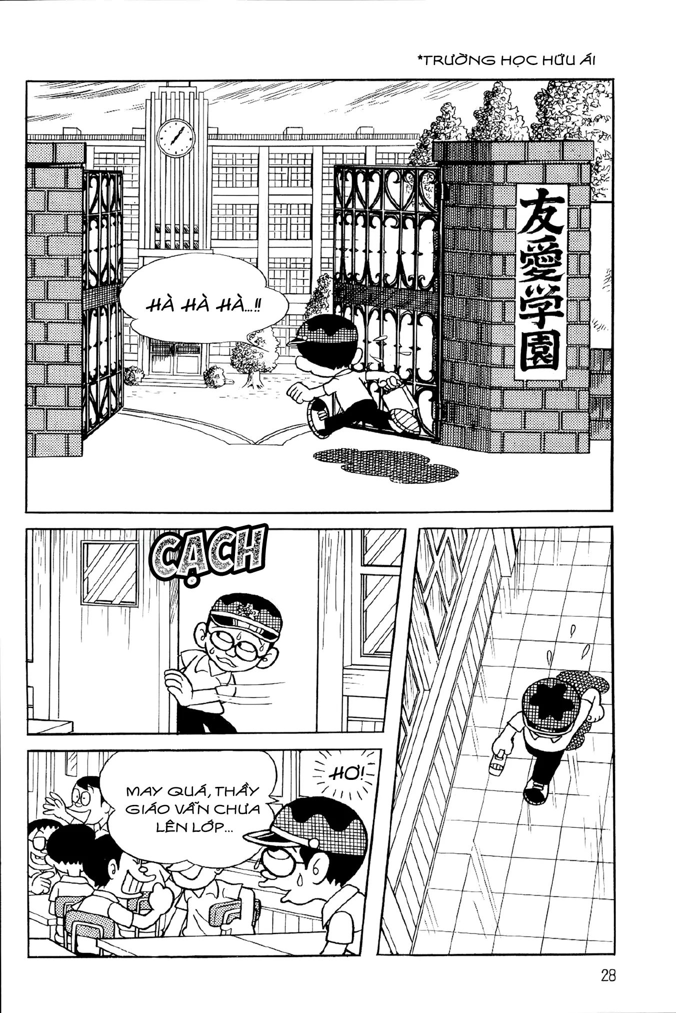 Mataro Tới Đây!! Chapter 2 - Trang 2