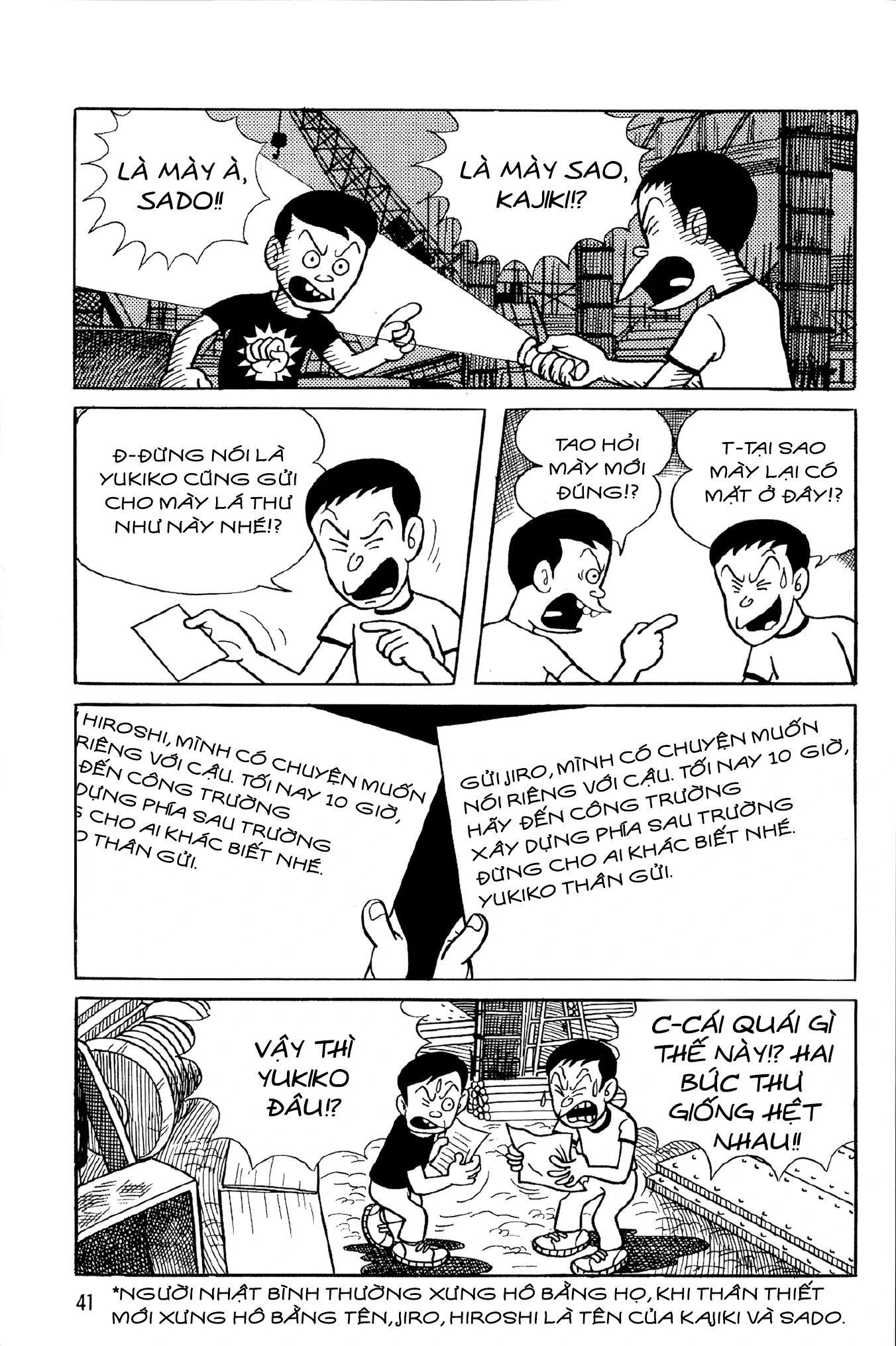 Mataro Tới Đây!! Chapter 2 - Trang 2