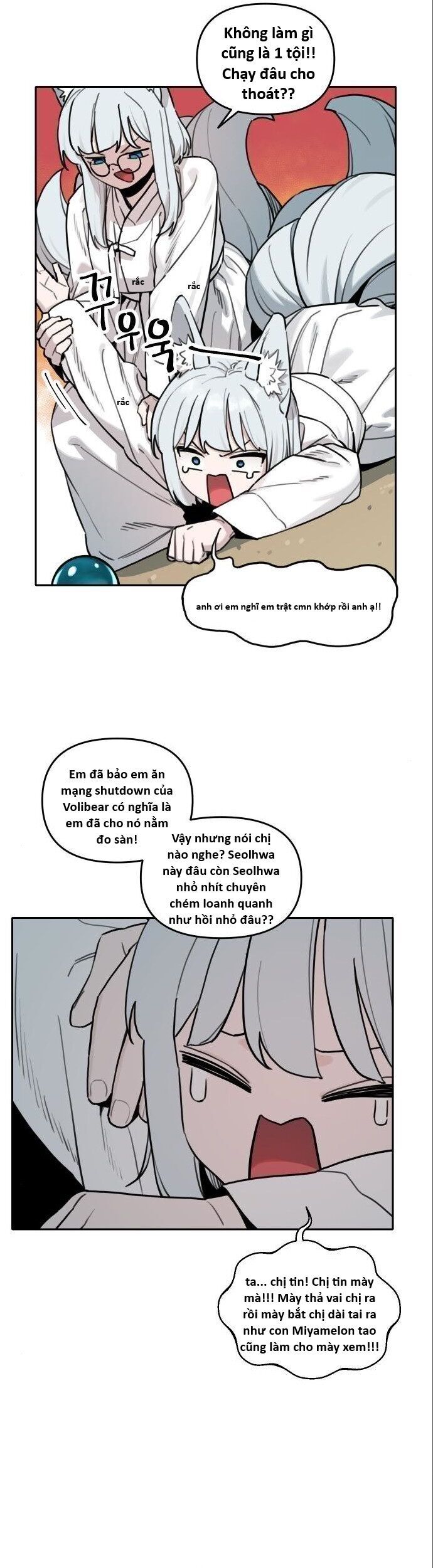 Hổ Đến Chơi Nhà (Puchimasu Miếu) Chapter 145 - Trang 2