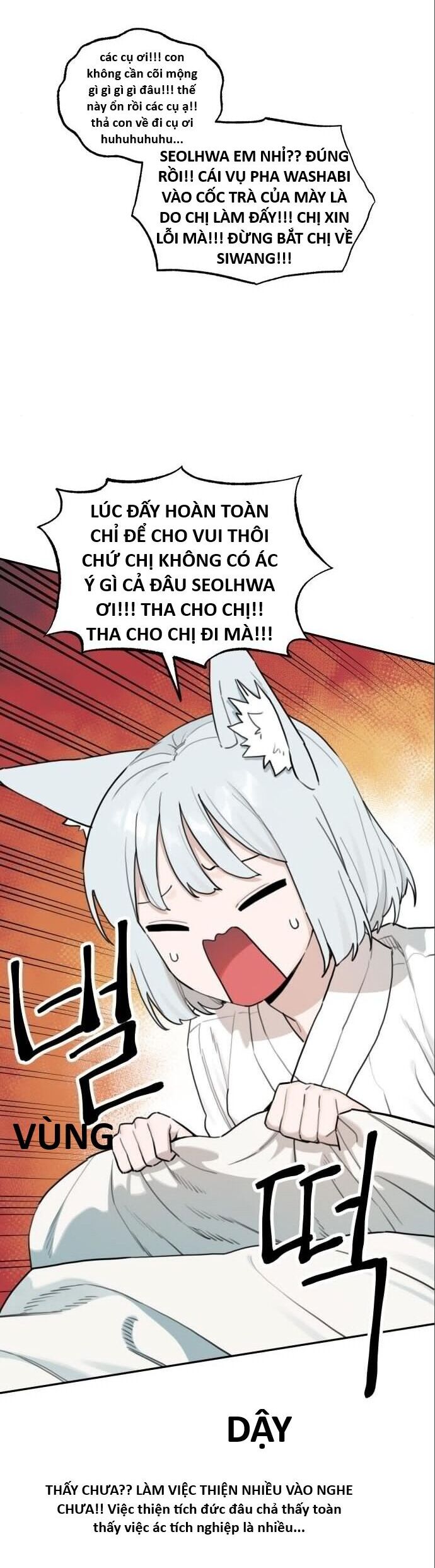 Hổ Đến Chơi Nhà (Puchimasu Miếu) Chapter 145 - Trang 2