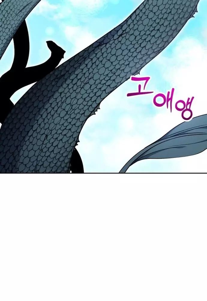 Winterbell Chapter 30 - Trang 2
