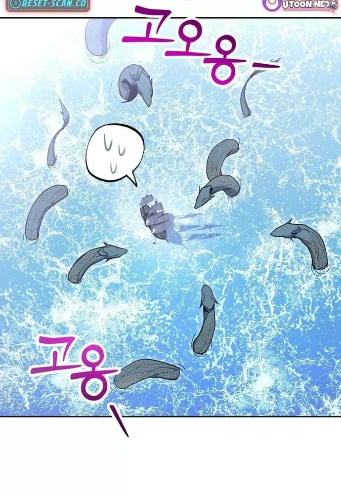 Winterbell Chapter 30 - Trang 2