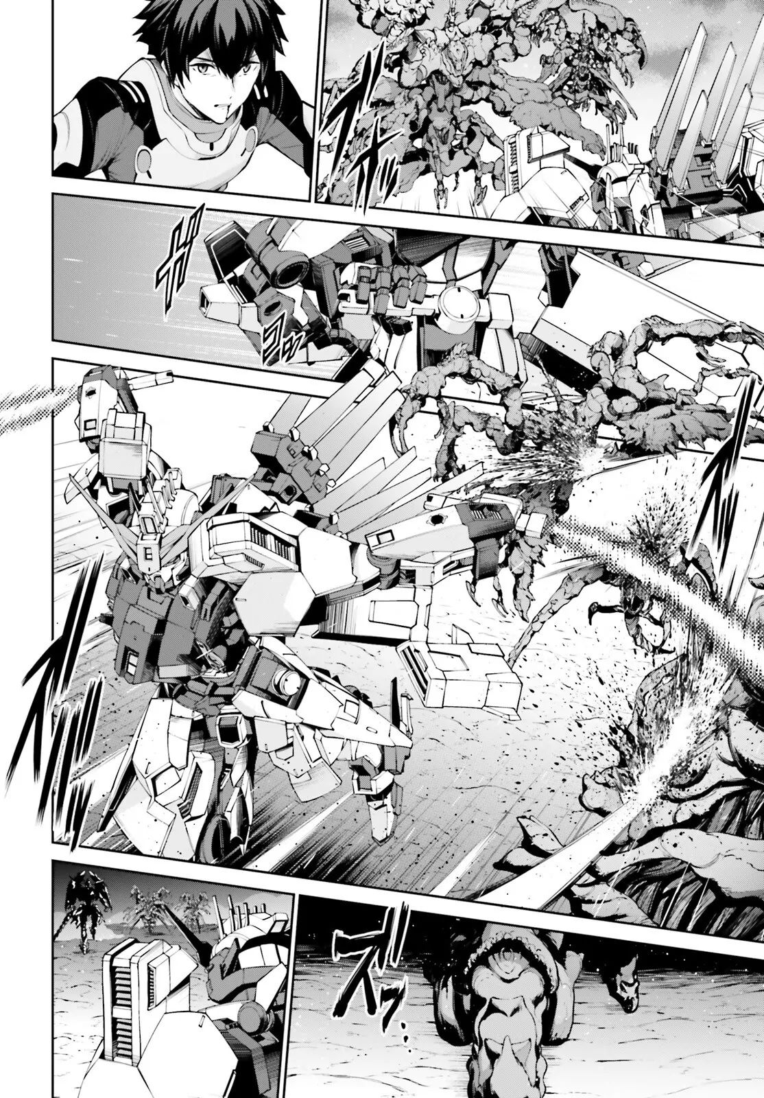 Mobile Suit Gundam Eight Chapter 1 - Trang 2