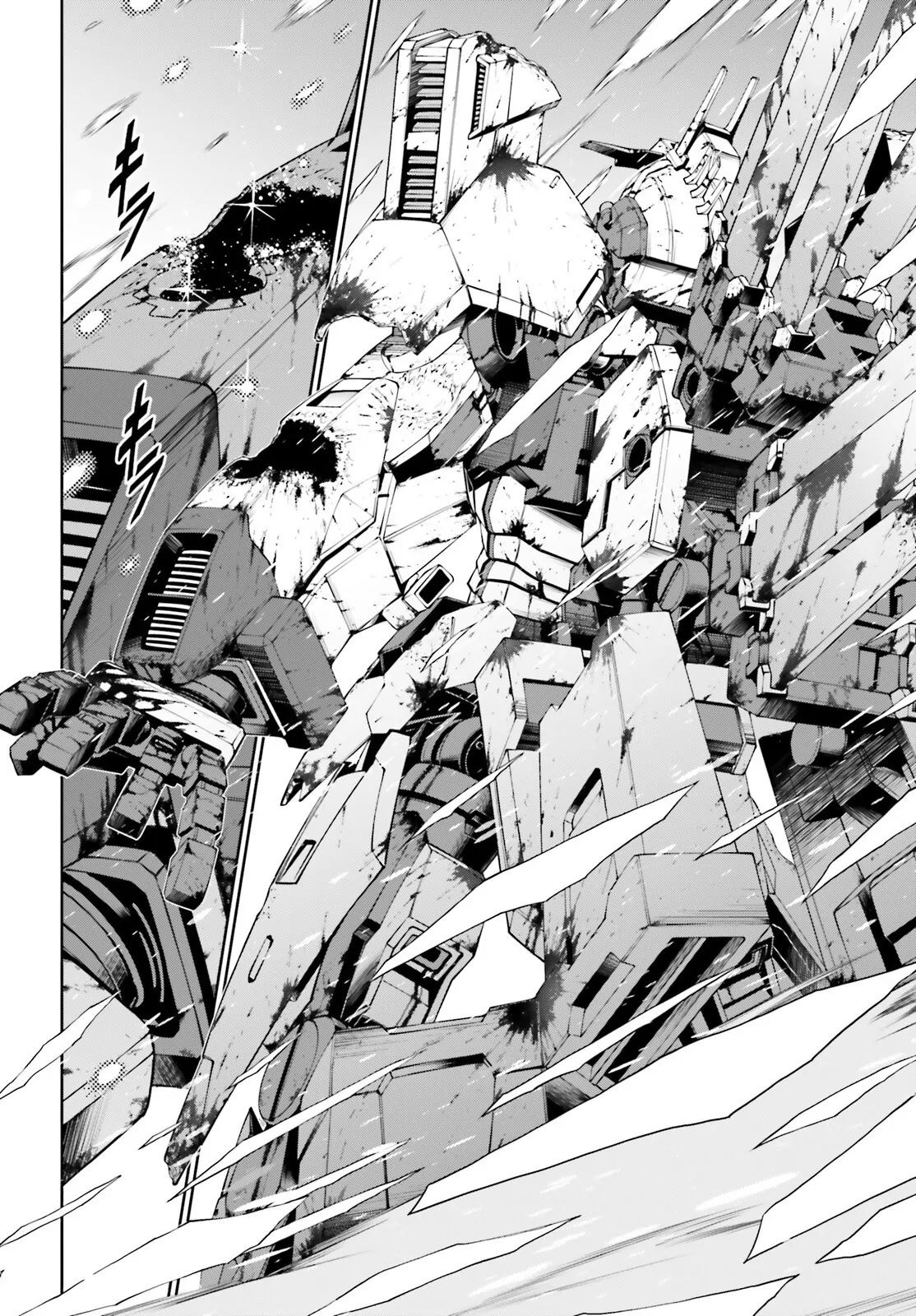 Mobile Suit Gundam Eight Chapter 1 - Trang 2