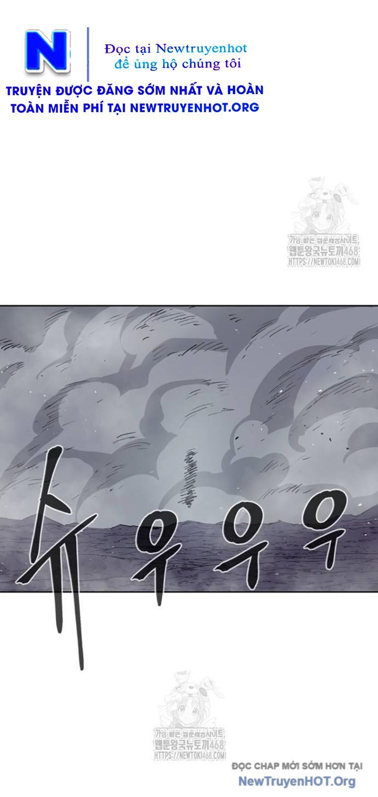 Tiếng Thét Cuồng Bạo Chapter 81.5 - Trang 2
