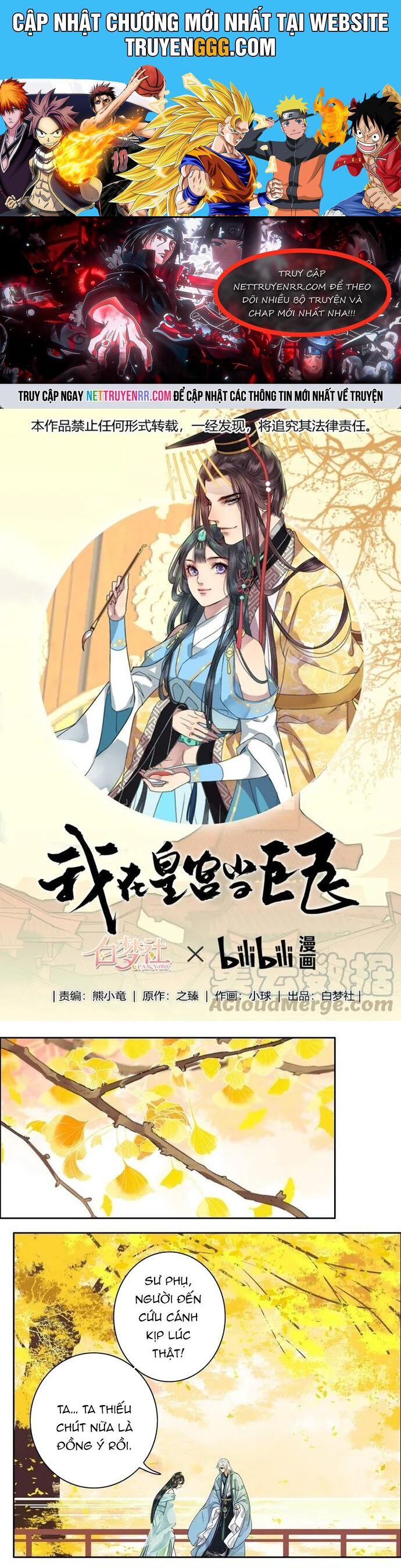 Trường Tương Tư Chapter 66 - Trang 2