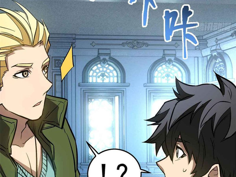 Thế Giới Siêu Phàm! Ta Là Ma Cà Rồng? Chapter 3 - Trang 2