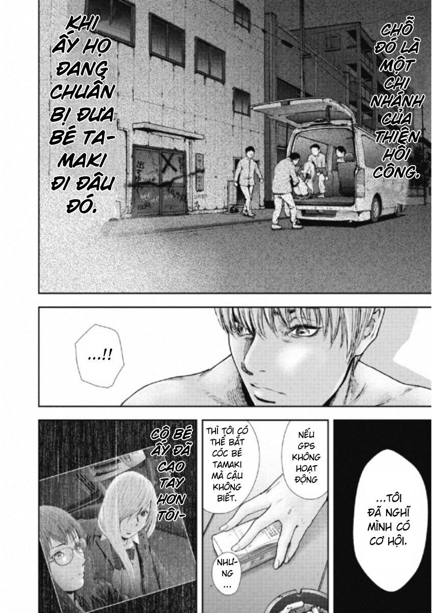 Gift ± Chapter 113 - Trang 2