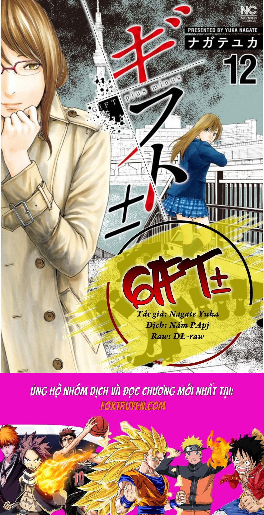 Gift ± Chapter 113 - Trang 2