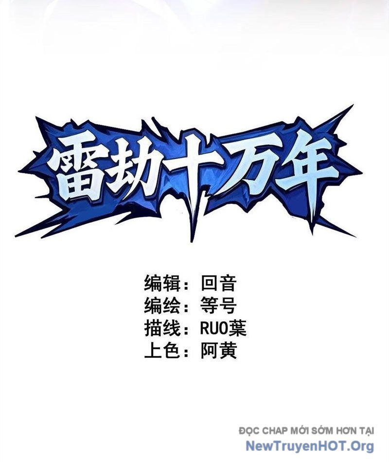 Lôi Kiếp Thập Vạn Niên Chapter 14 - Trang 2