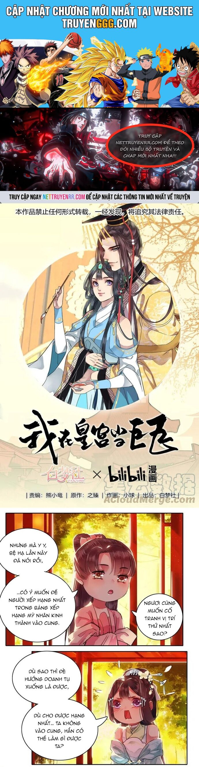 Trường Tương Tư Chapter 60 - Trang 2
