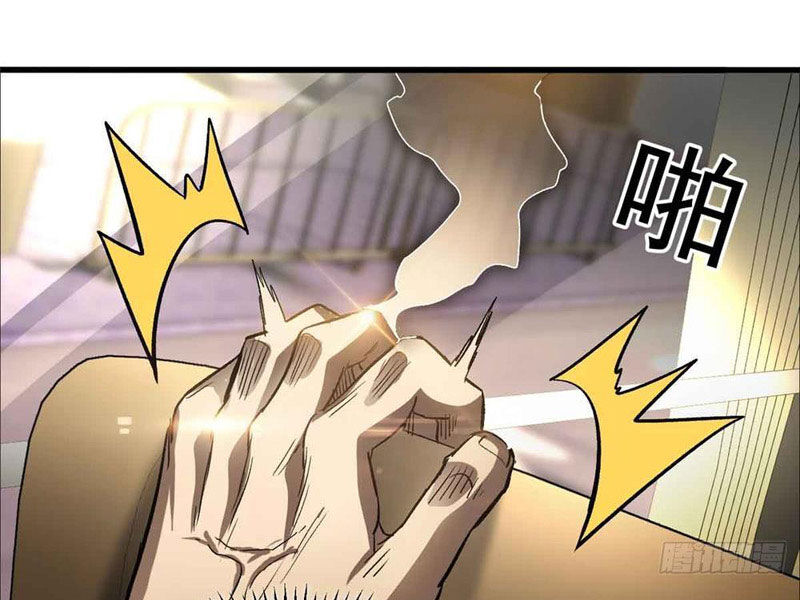 Thế Giới Siêu Phàm! Ta Là Ma Cà Rồng? Chapter 2 - Trang 2