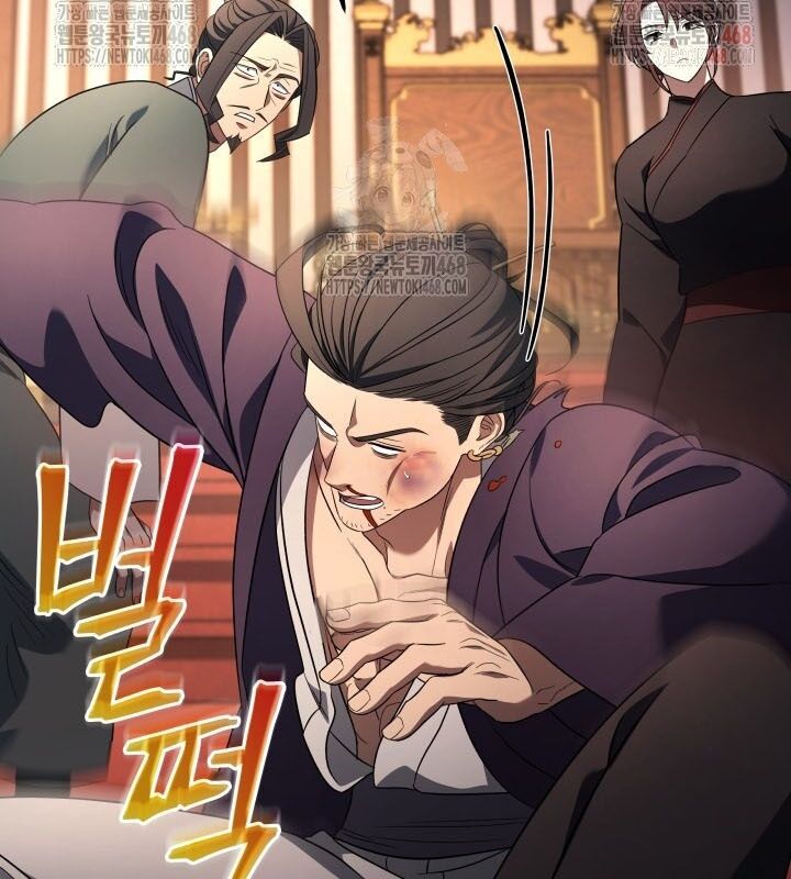 Tiểu Công Tử Của Ân Hạ Thương Đoàn Chapter 8 - Trang 2