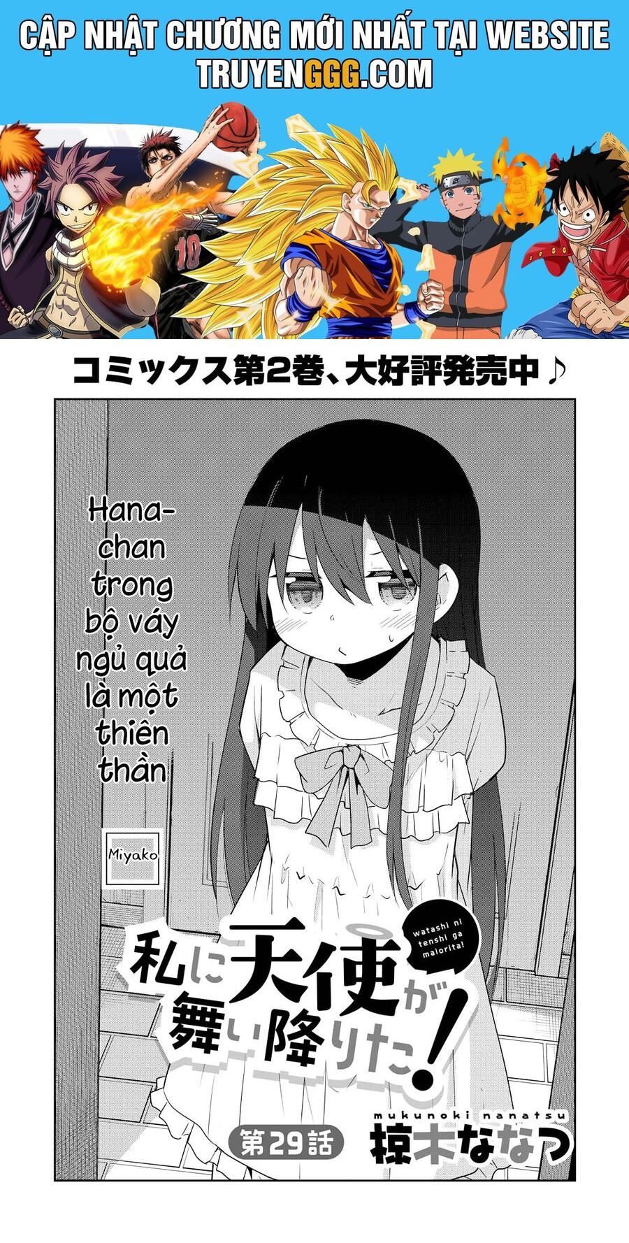 Watashi Ni Tenshi Ga Maiorita! Chapter 29 - Trang 2