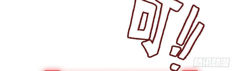 Hệ Thống Tận Thế Của Ta Chapter 6 - Trang 2