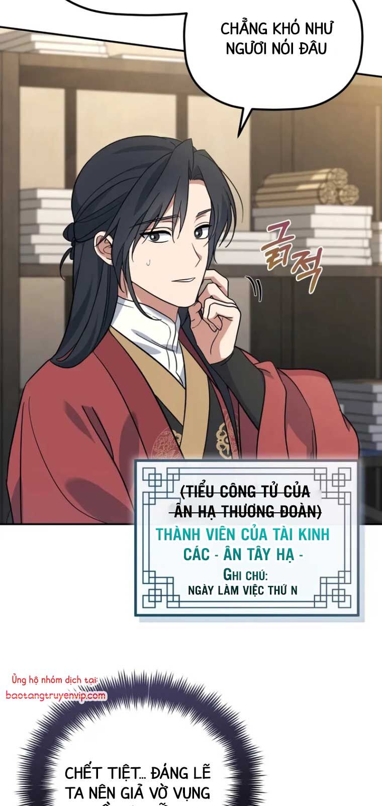Tiểu Công Tử Của Ân Hạ Thương Đoàn Chapter 2 - Trang 2