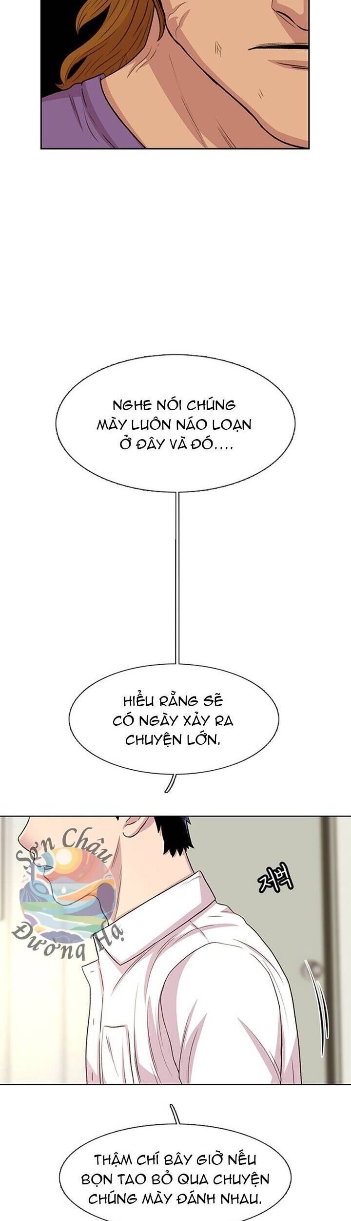 Cửa Hàng Star Ginseng Chapter 47 - Trang 2