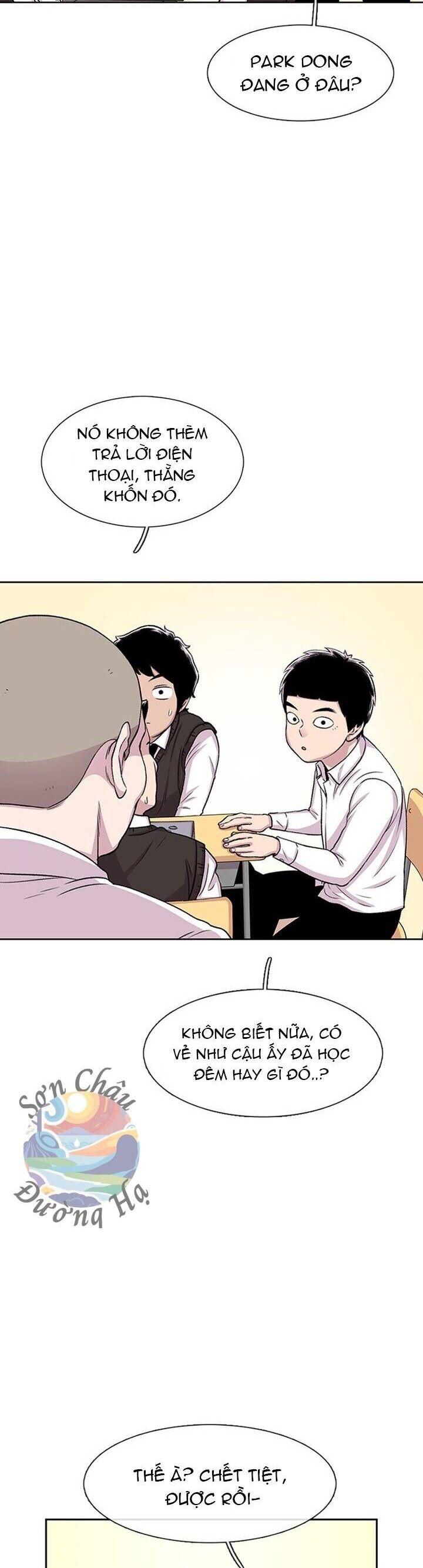 Cửa Hàng Star Ginseng Chapter 47 - Trang 2