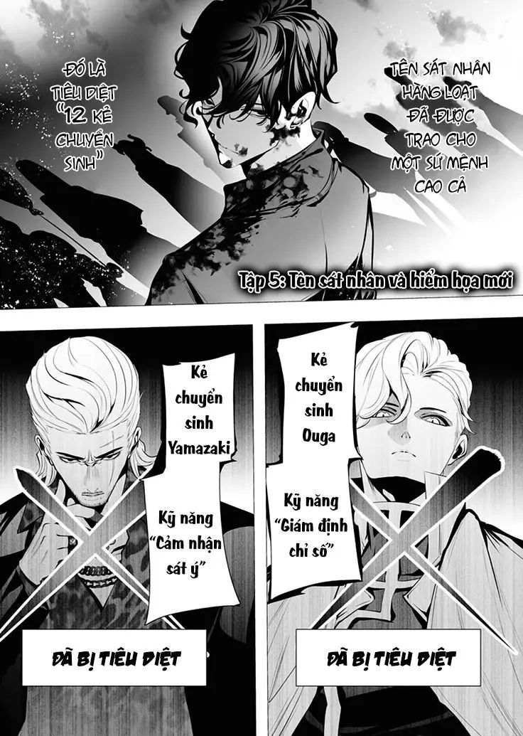 Kẻ Giết Người Hàng Loạt Chuyển Sinh Sang Thế Giới Khác Chapter 5 - Trang 2