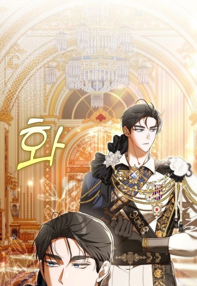 Tôi Chỉ Muốn Ngủ Riêng! Chapter 6 - Trang 2