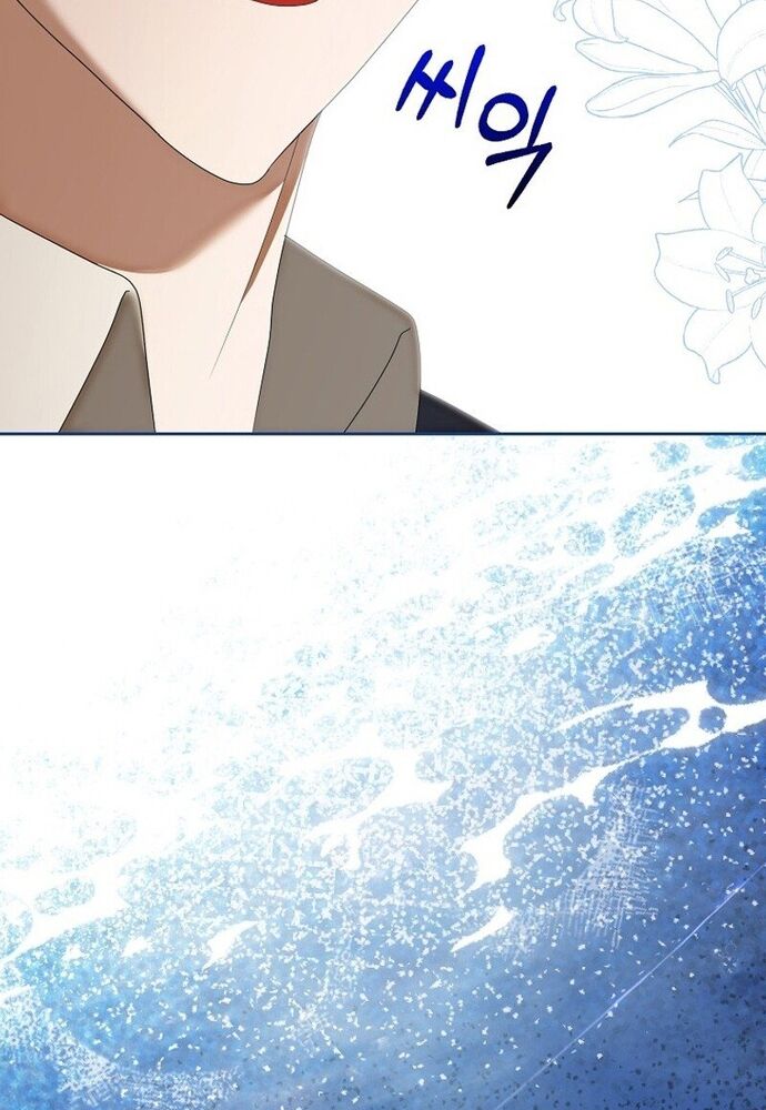 Tôi Chỉ Muốn Ngủ Riêng! Chapter 6 - Trang 2