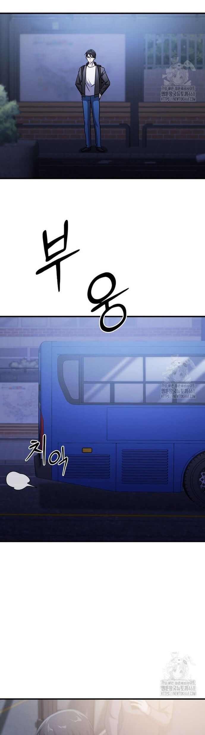 Võ Thần Thăng Cấp Chapter 33 - Trang 2