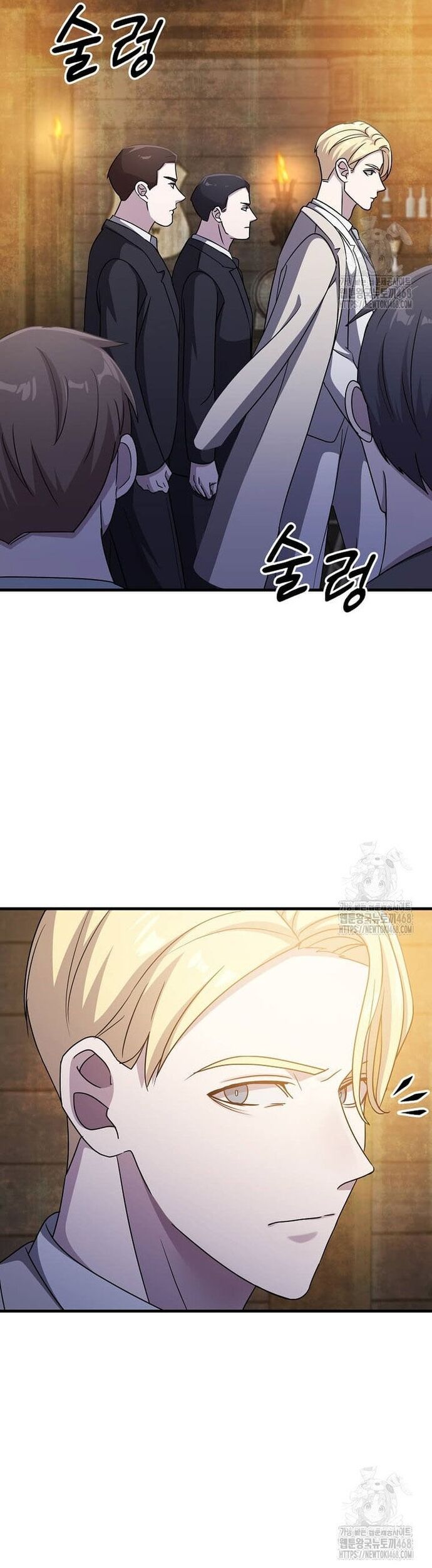 Võ Thần Thăng Cấp Chapter 33 - Trang 2