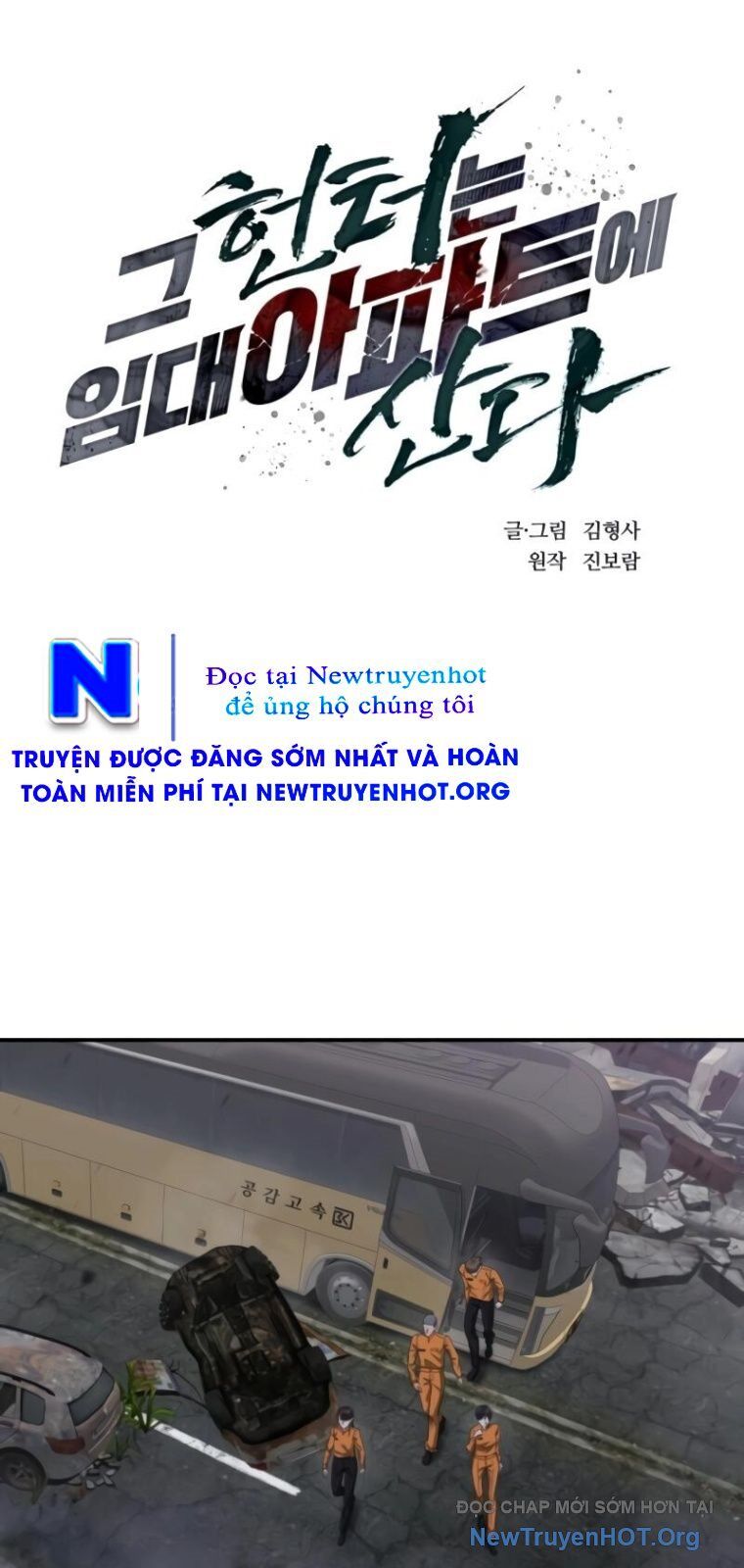 Thợ Săn Sống Trong Căn Hộ Thuê Chapter 18 - Trang 2