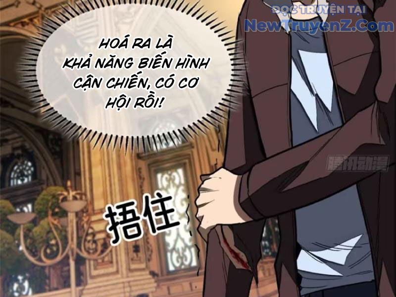 Thế Giới Siêu Phàm! Ta Là Ma Cà Rồng? Chapter 7 - Trang 2