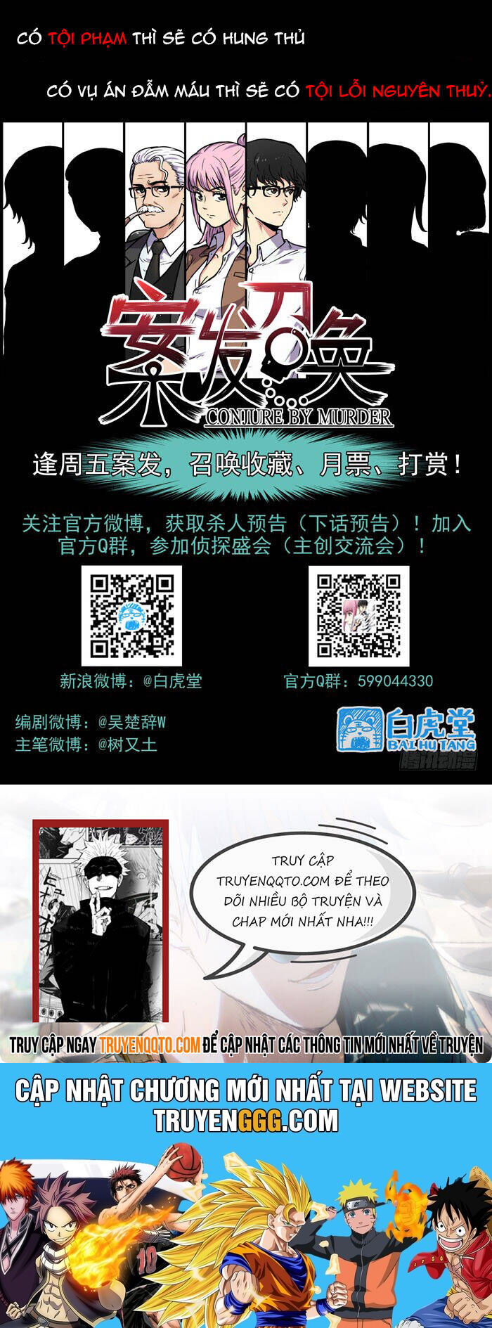Lệnh Triệu Tập Tội Phạm Chapter 48 - Trang 2