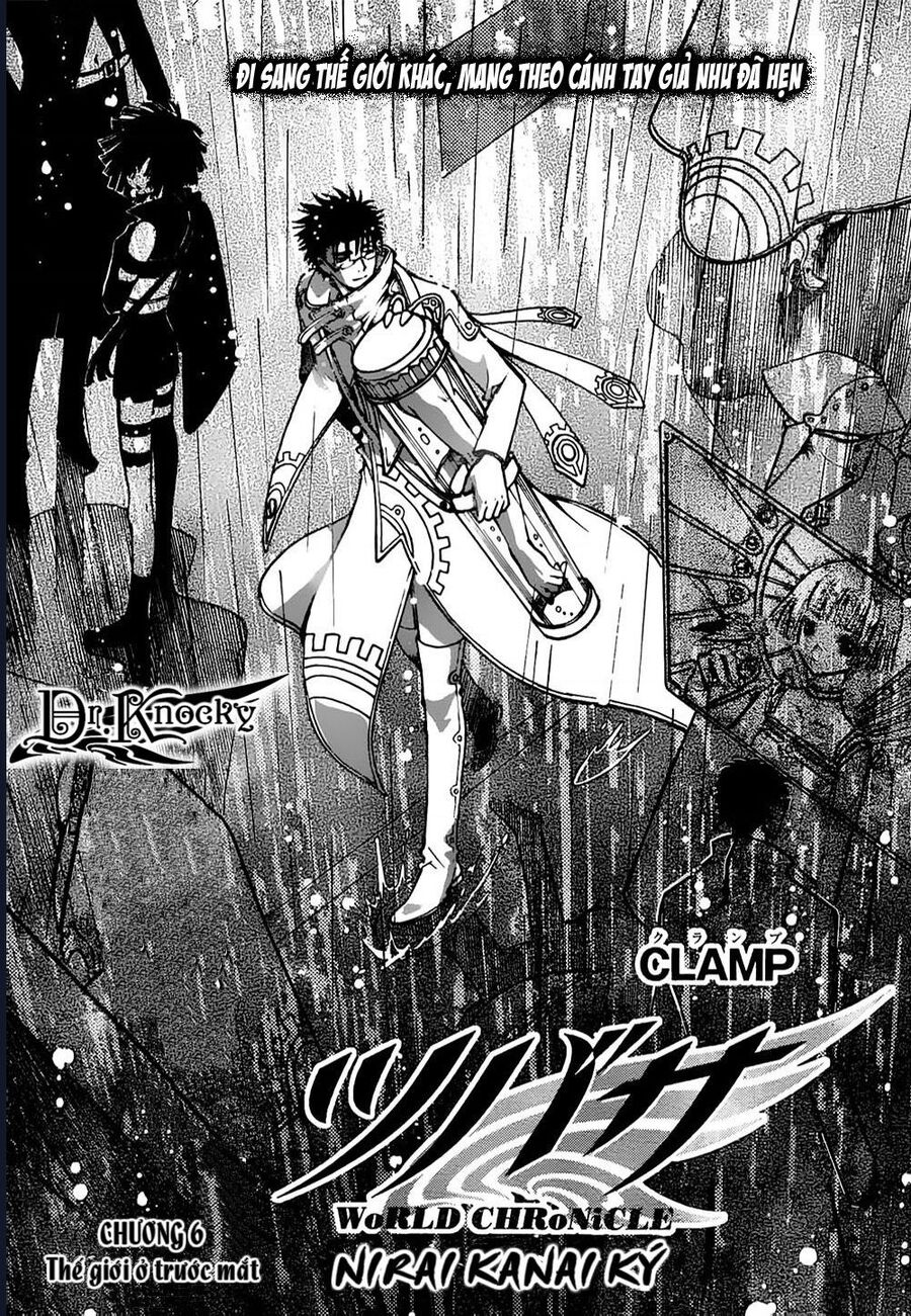 Tsubasa - World Chronicle - Nirai Kanai-Hen Chapter 6 - Trang 2