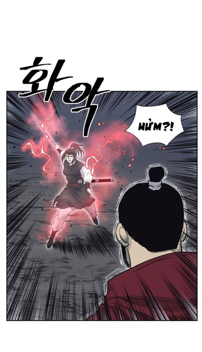 Huyền Thoại Vô Song Chiến Thần Chapter 59 - Trang 2