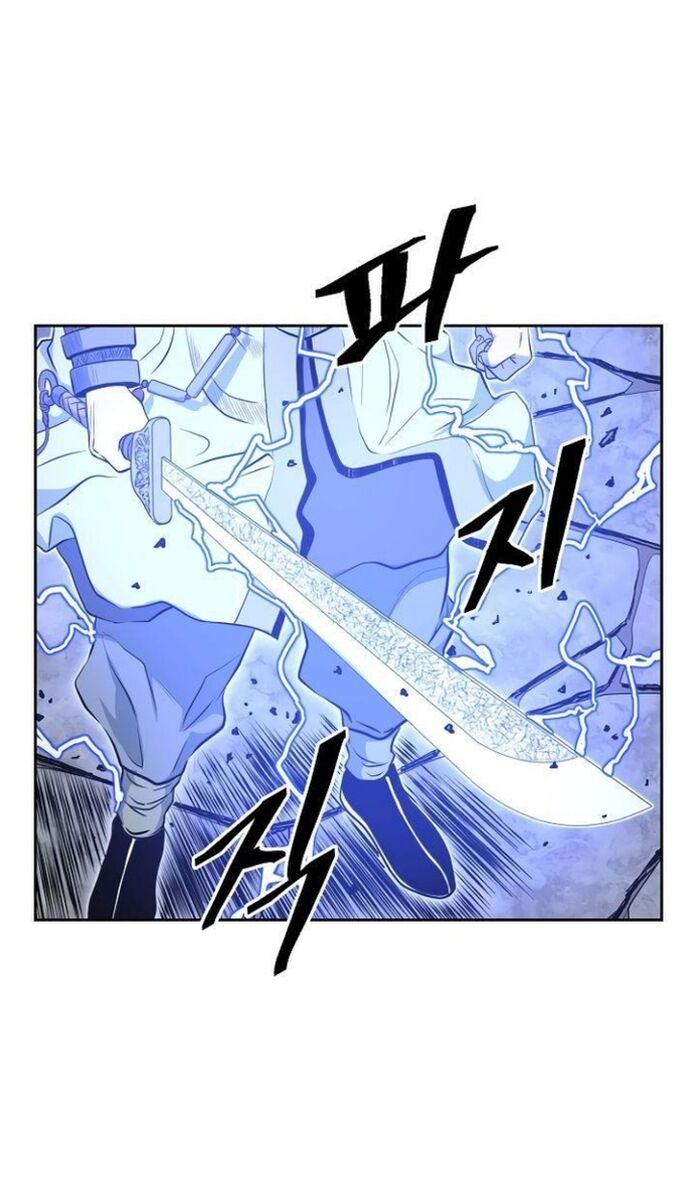 Huyền Thoại Vô Song Chiến Thần Chapter 59 - Trang 2