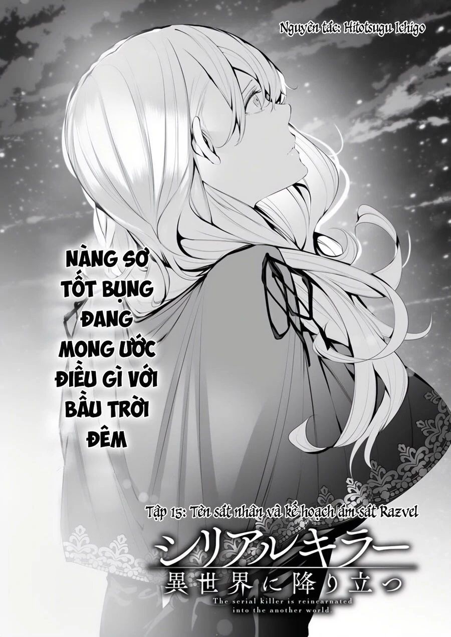 Kẻ Giết Người Hàng Loạt Chuyển Sinh Sang Thế Giới Khác Chapter 15 - Trang 2