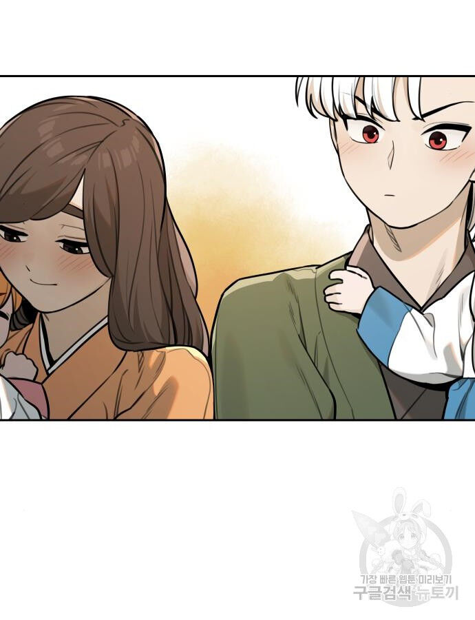 Hổ Đến Chơi Nhà (Puchimasu Miếu) Chapter 142 - Trang 2