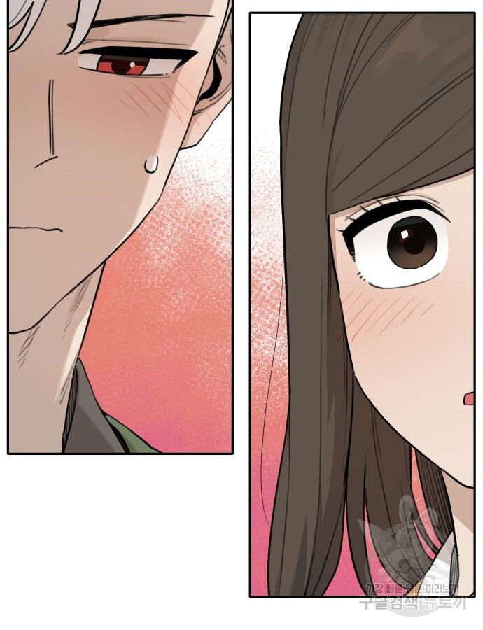Hổ Đến Chơi Nhà (Puchimasu Miếu) Chapter 142 - Trang 2